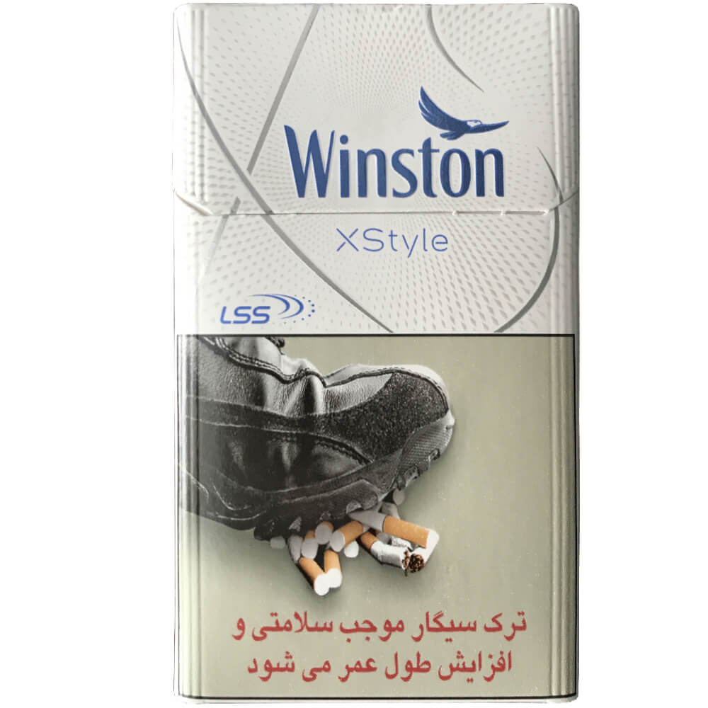 سیگار وینستون ایکس استایل نقره‌ای (یک پاکت)