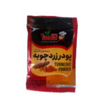 پودر زردچوبه گلها(80 گرم)