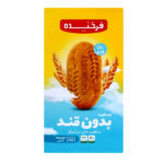 بیسکویت بدون قند فرخنده(195 گرم)