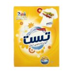 پودر لباسشویی دستی تست(500 گرم)