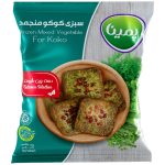 سبزی کوکو منجمد پمینا(400 گرم)