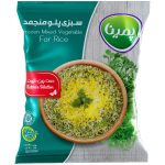 سبزی پلو منجمد پمینا(400 گرم)