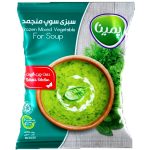 سبزی سوپ منجمد پمینا کاله(400 گرم)