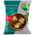 سبزی قلیه ماهی منجمد پمینا(400 گرم)