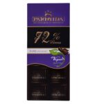شکلات تلخ 72% پارمیدا(80 گرم)