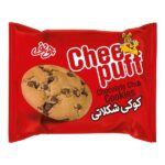 کوکی شکلاتی چی پف(45 گرم)